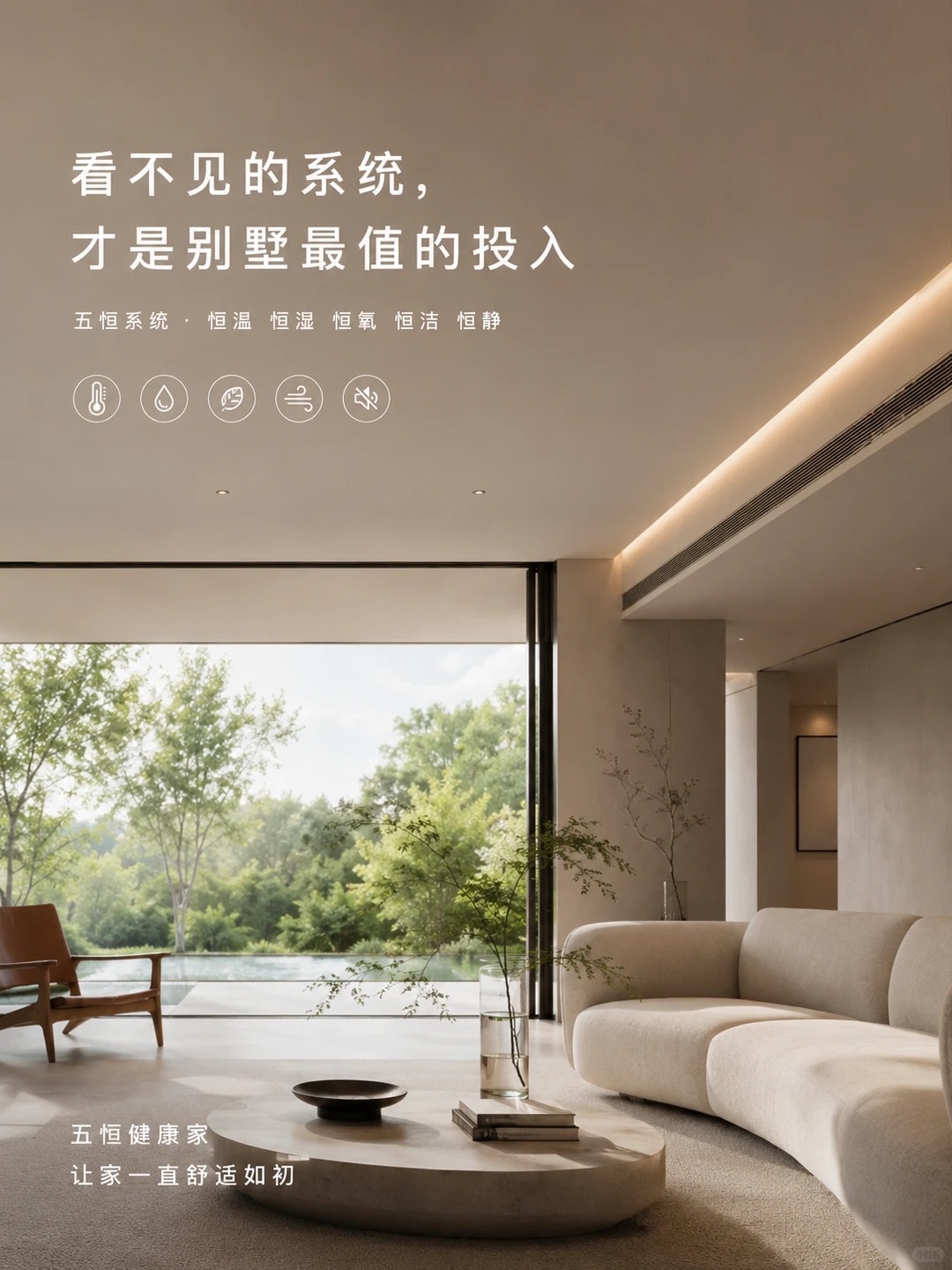 佛山当初顶着压力装的，现在全家都说好